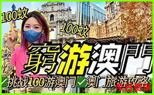 名古屋周边最美三个城市